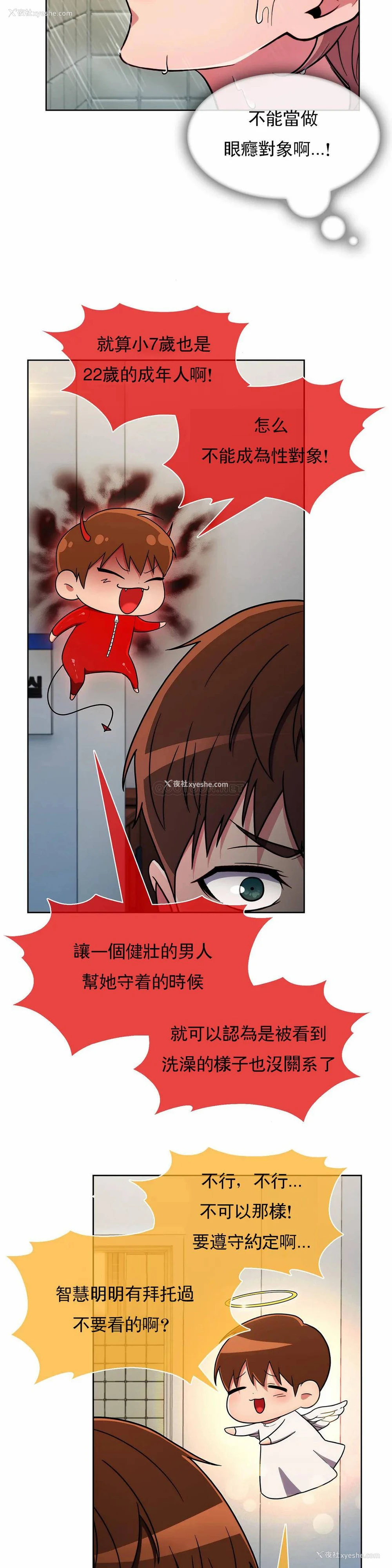 10P - 被抛弃的男人（男孩没人爱）