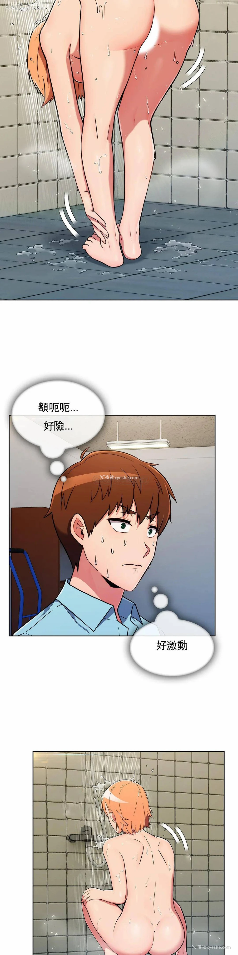 12P - 被抛弃的男人（男孩没人爱）