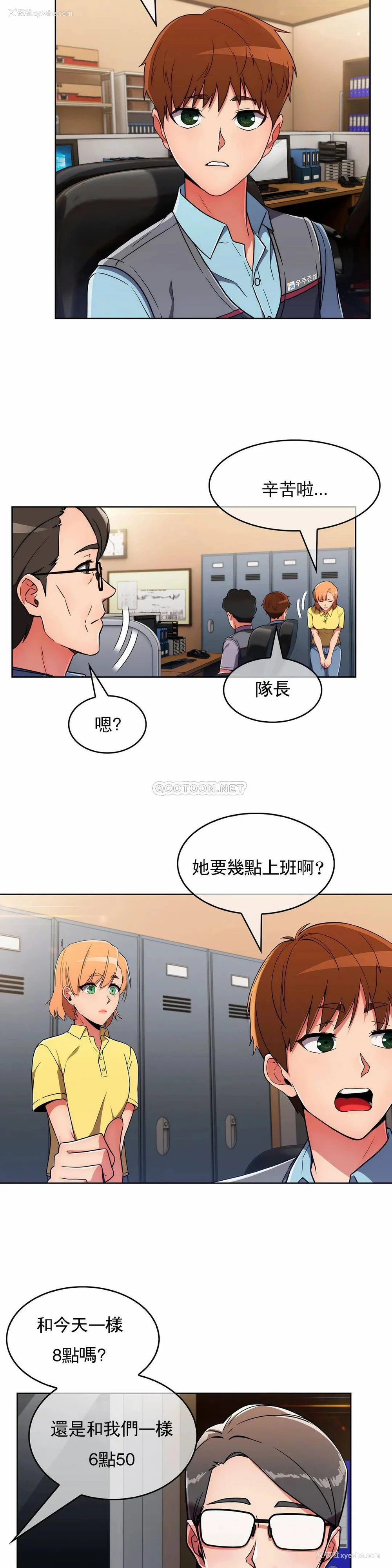 18P - 被抛弃的男人（男孩没人爱）