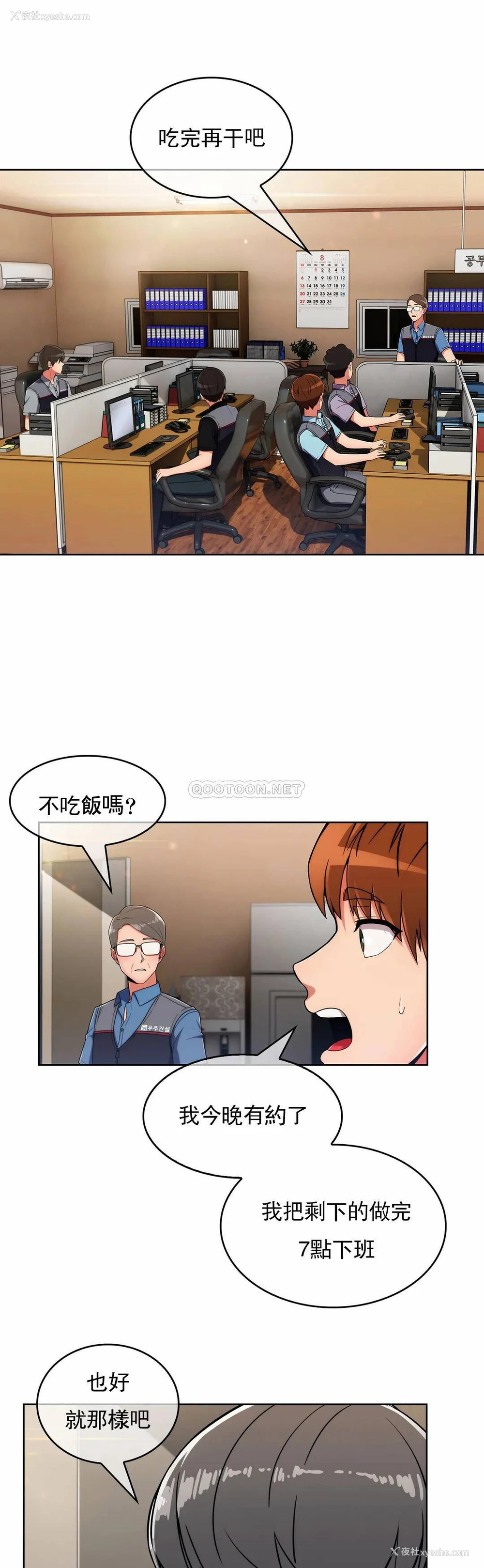 26P - 被抛弃的男人（男孩没人爱）