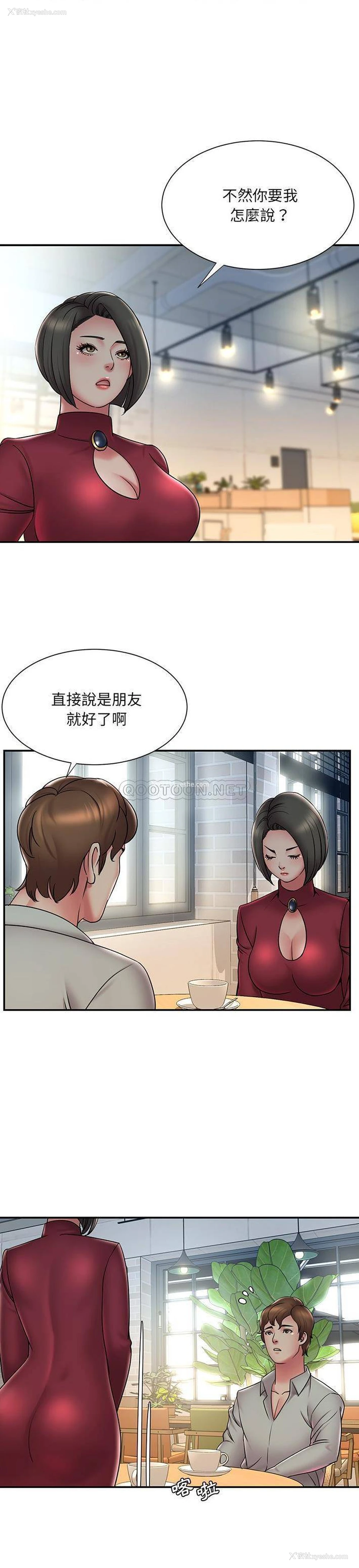 35P - 被抛弃的男人（男孩没人爱）