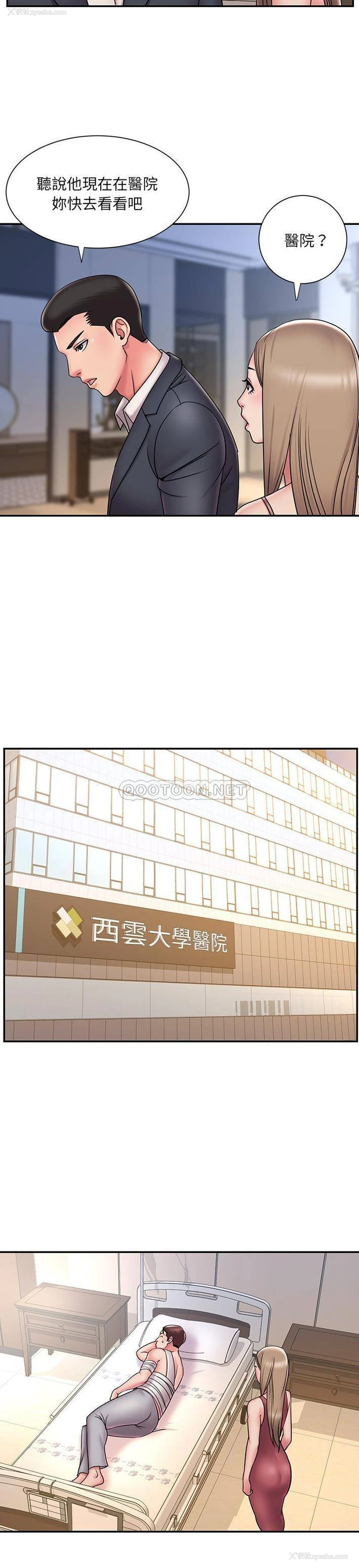 45P - 被抛弃的男人（男孩没人爱）