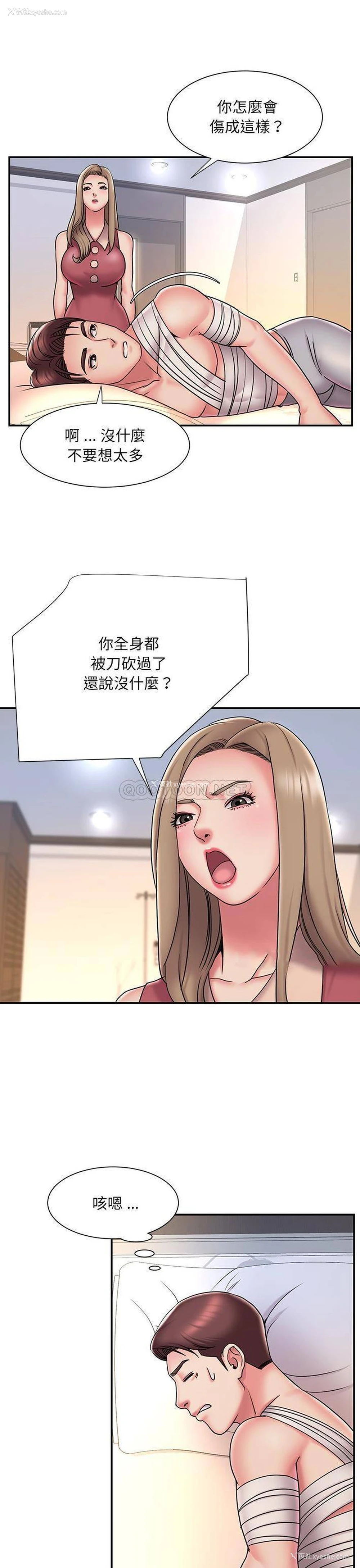 46P - 被抛弃的男人（男孩没人爱）