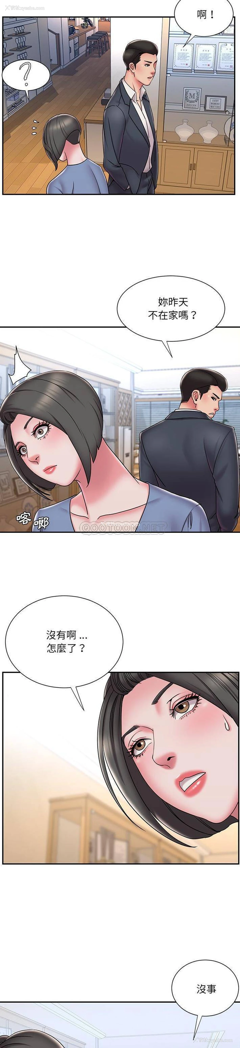 50P - 被抛弃的男人（男孩没人爱）