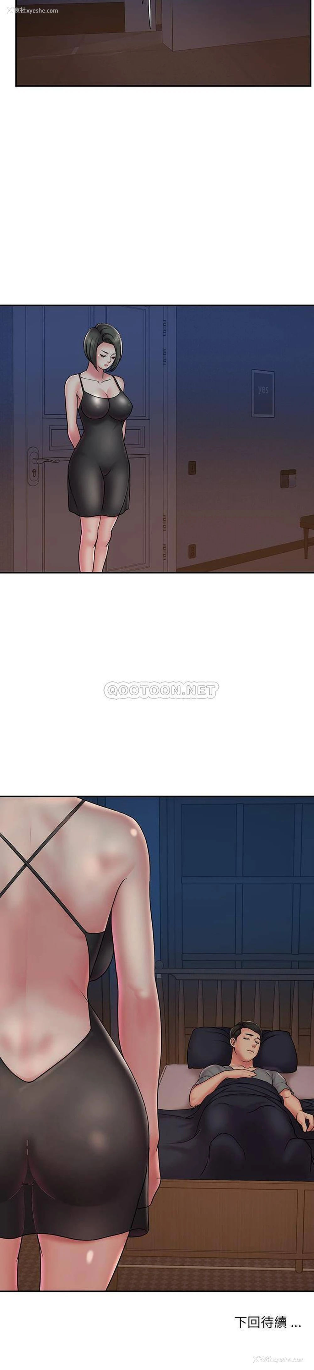 52P - 被抛弃的男人（男孩没人爱）
