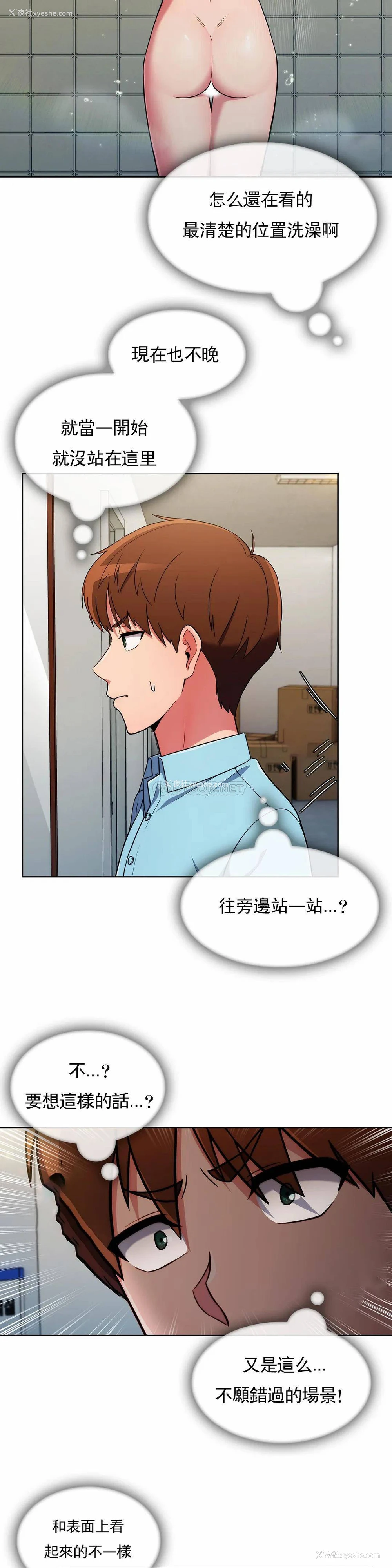 8P - 被抛弃的男人（男孩没人爱）