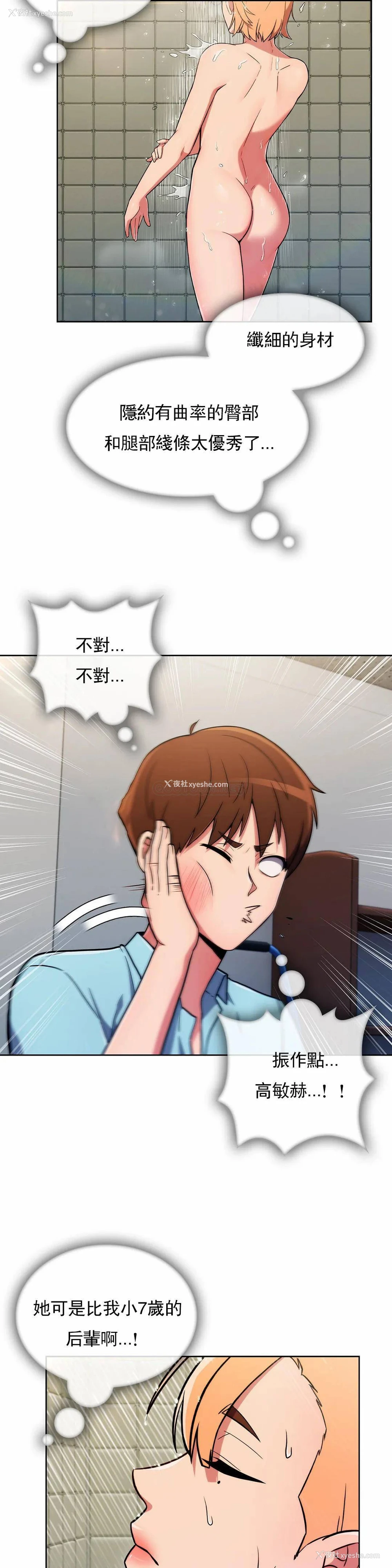 9P - 被抛弃的男人（男孩没人爱）