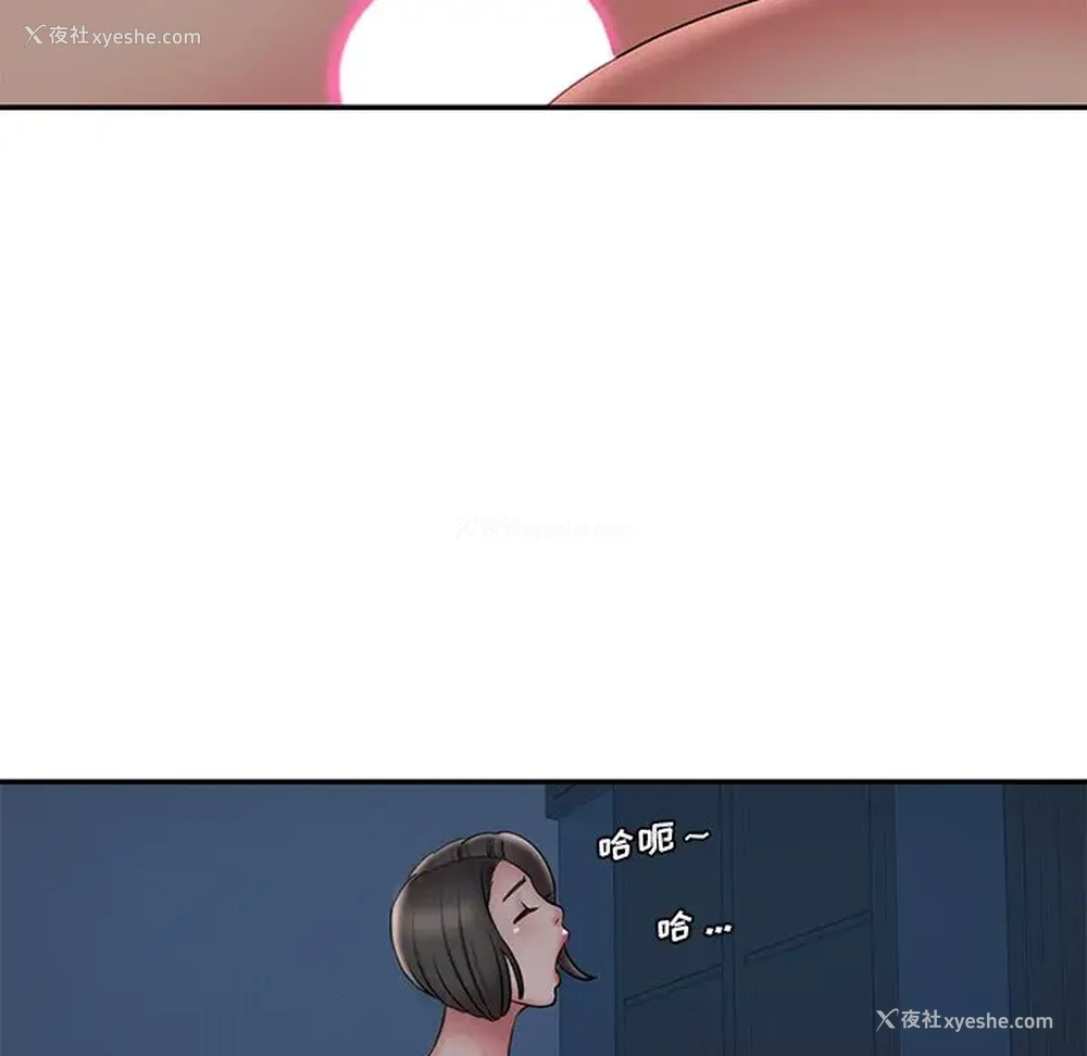 19P - 被抛弃的男人（男孩没人爱）