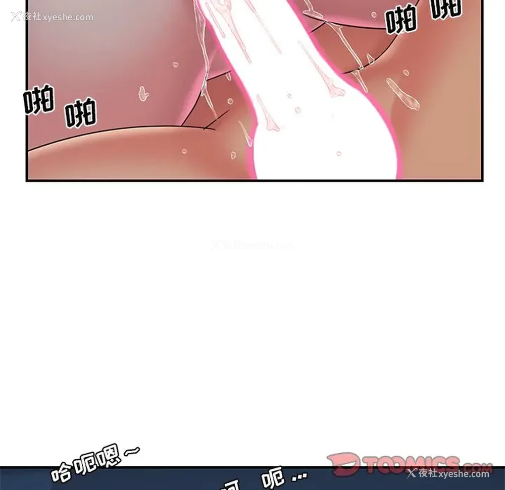 26P - 被抛弃的男人（男孩没人爱）