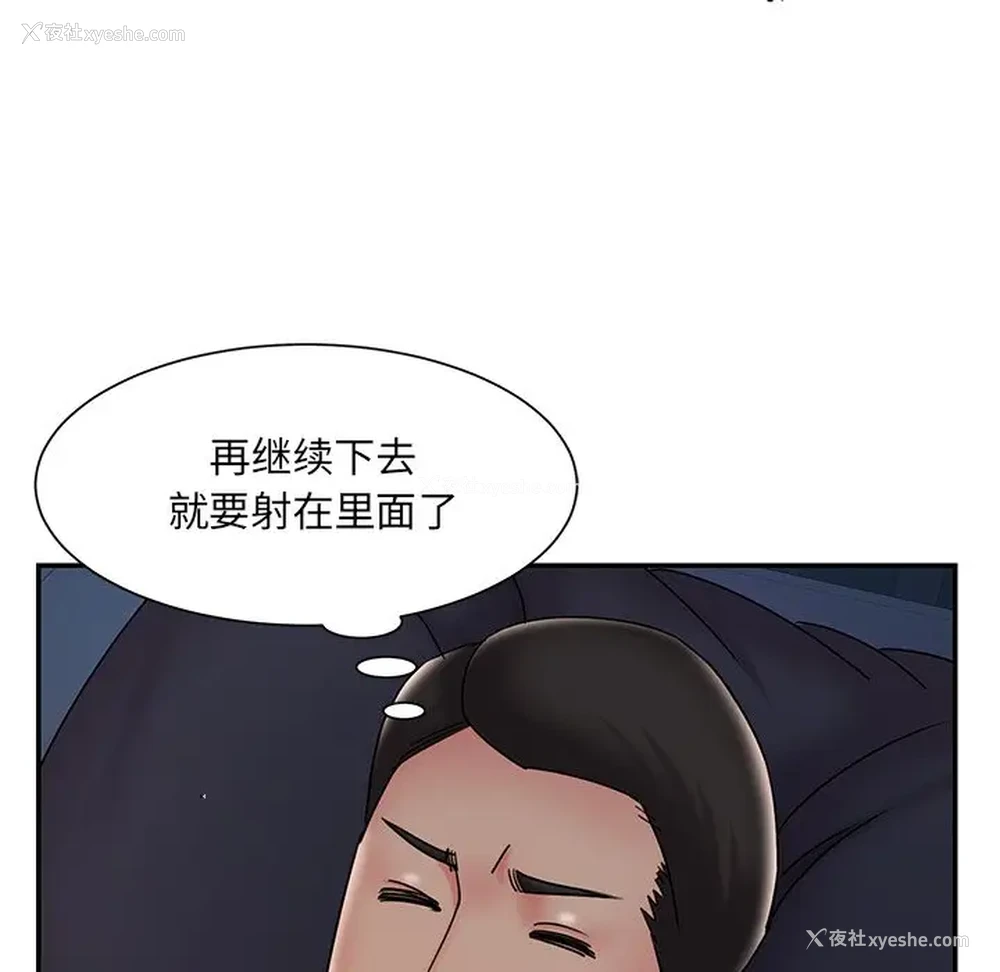 28P - 被抛弃的男人（男孩没人爱）