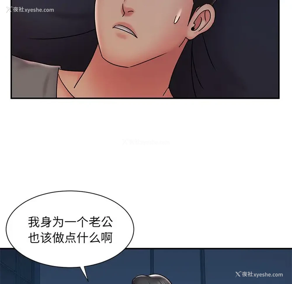 29P - 被抛弃的男人（男孩没人爱）