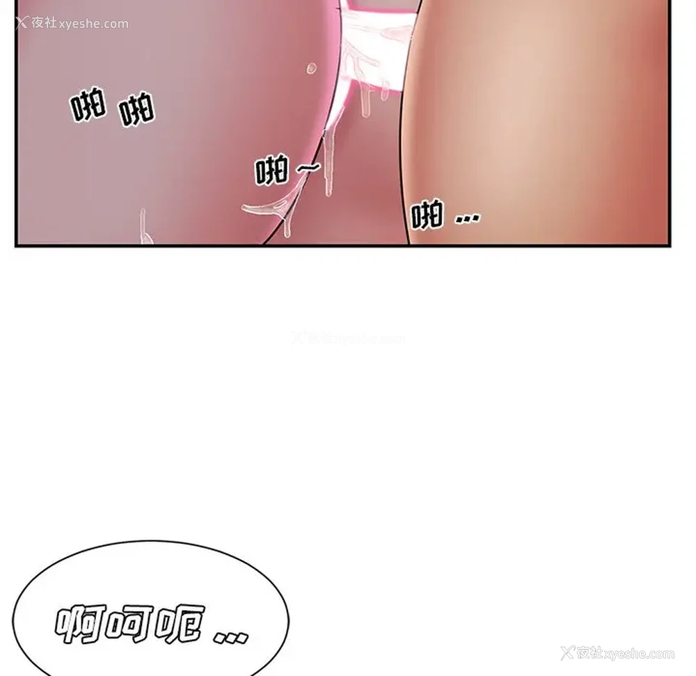 33P - 被抛弃的男人（男孩没人爱）