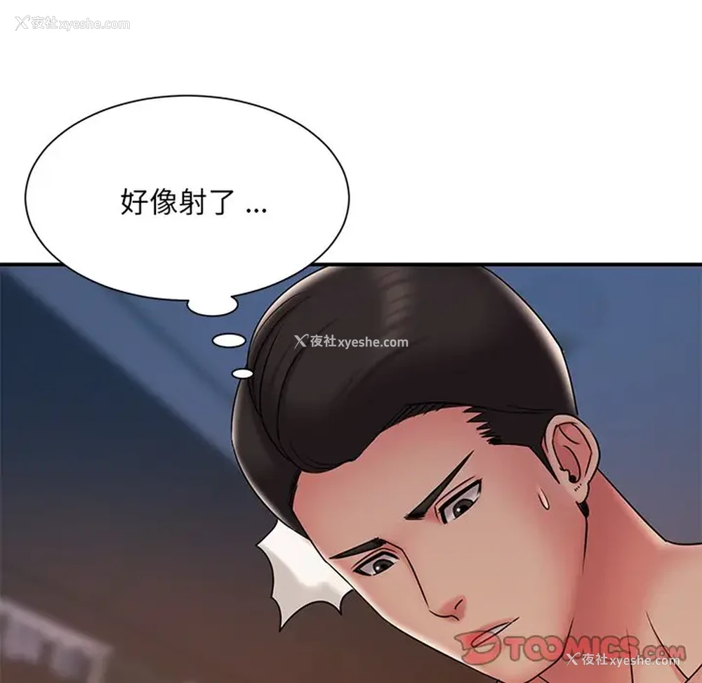 38P - 被抛弃的男人（男孩没人爱）