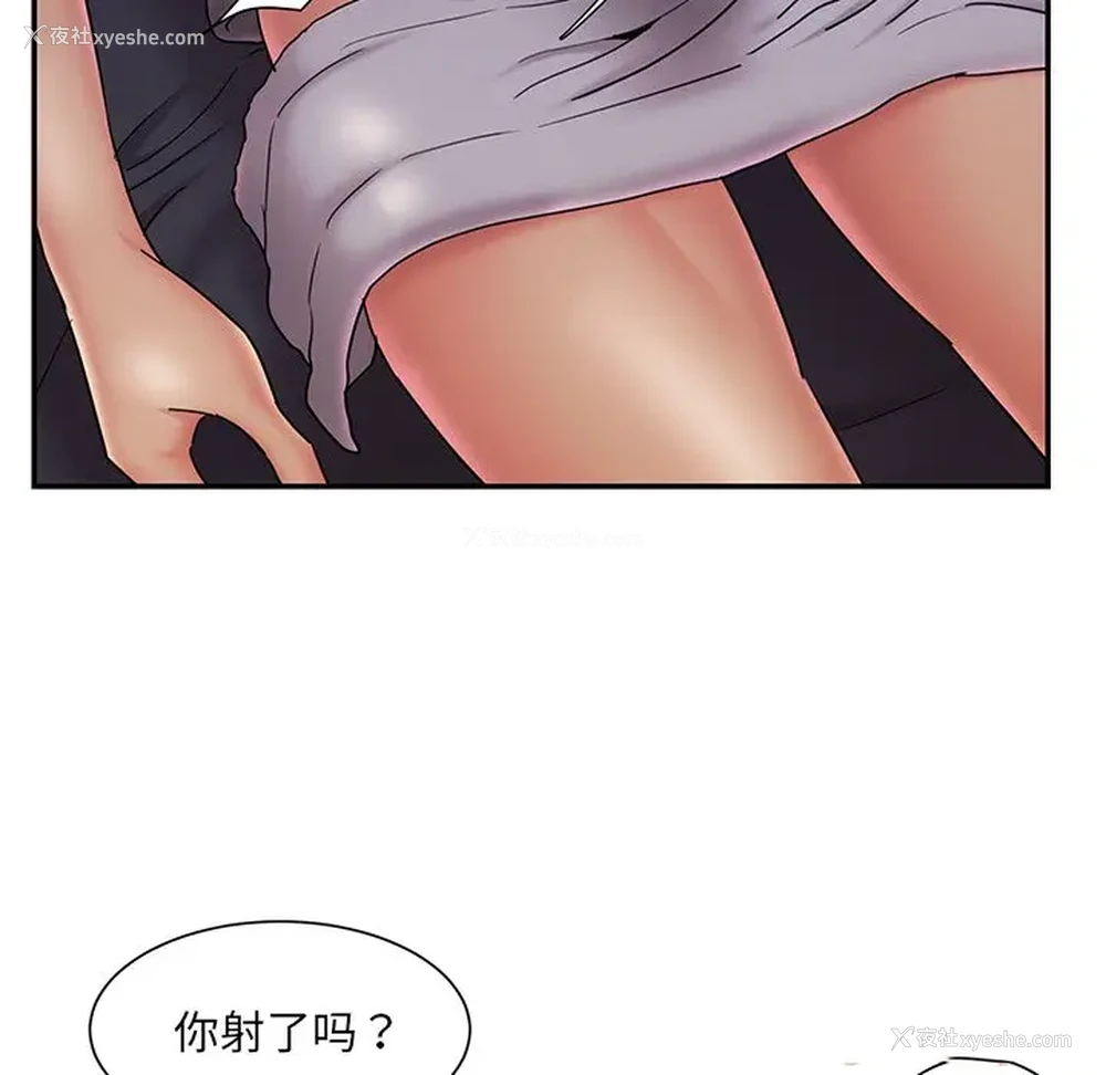 43P - 被抛弃的男人（男孩没人爱）