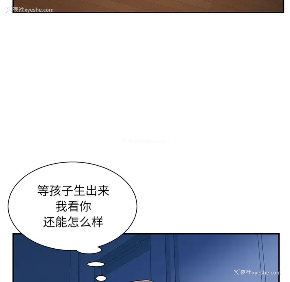 52P - 被抛弃的男人（男孩没人爱）