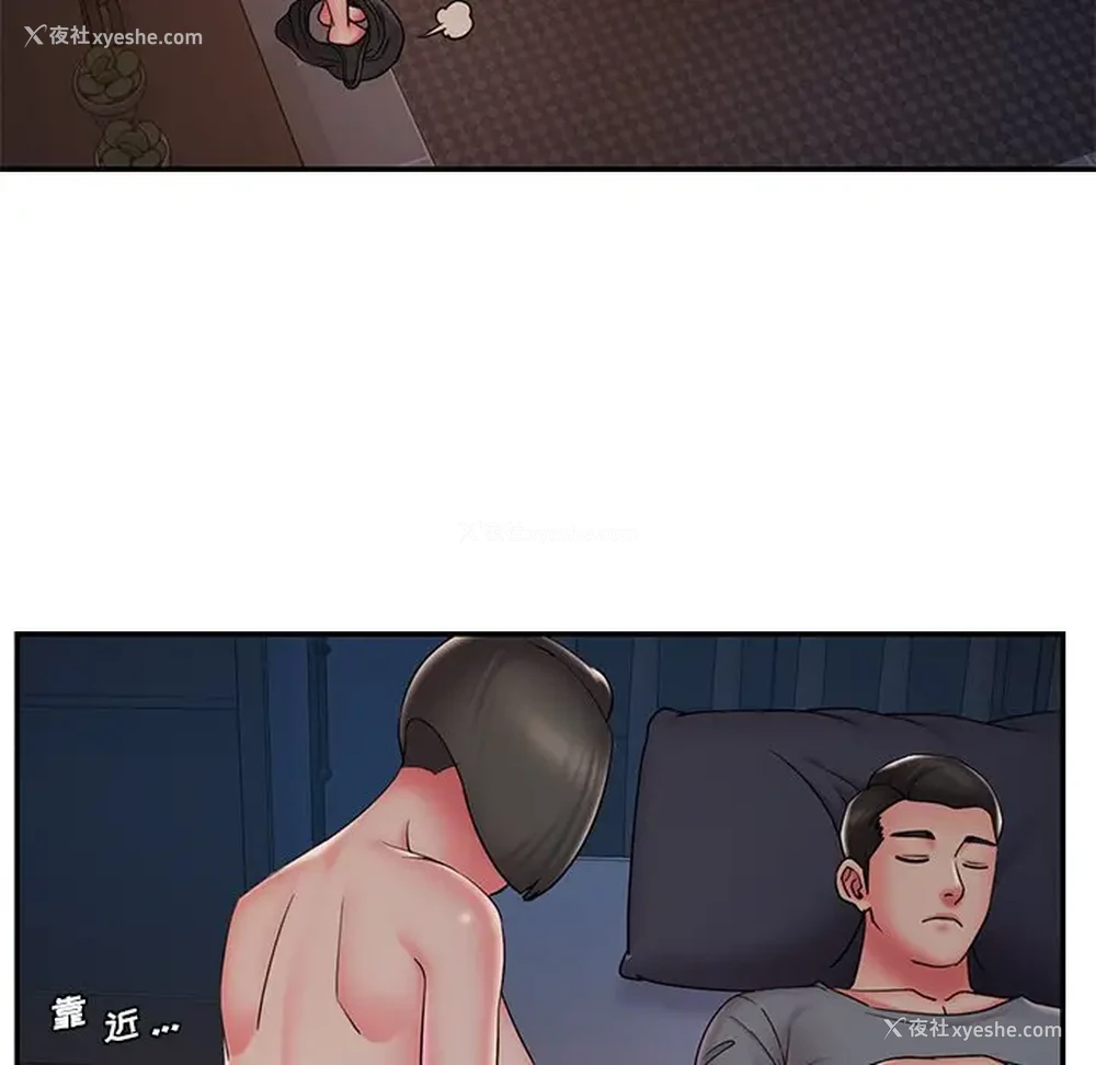 5P - 被抛弃的男人（男孩没人爱）