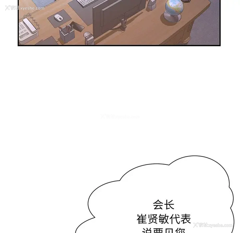 59P - 被抛弃的男人（男孩没人爱）
