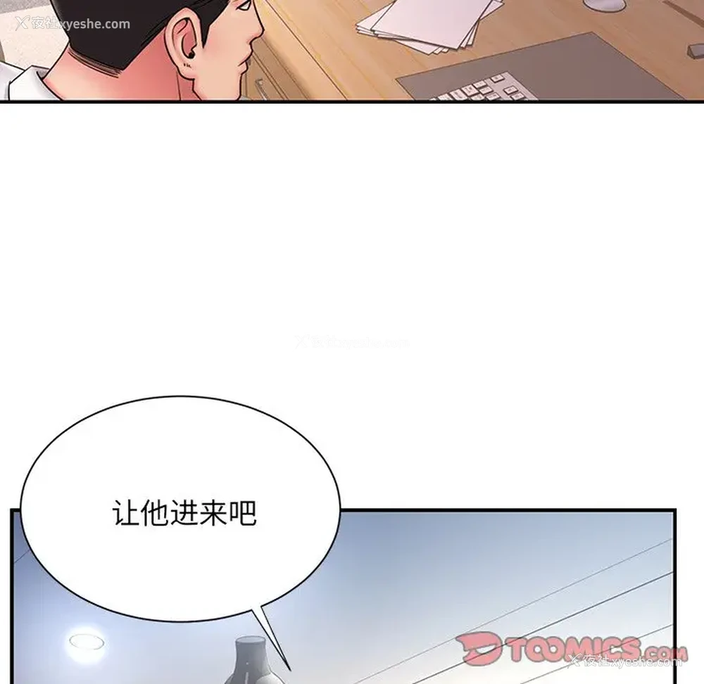 62P - 被抛弃的男人（男孩没人爱）