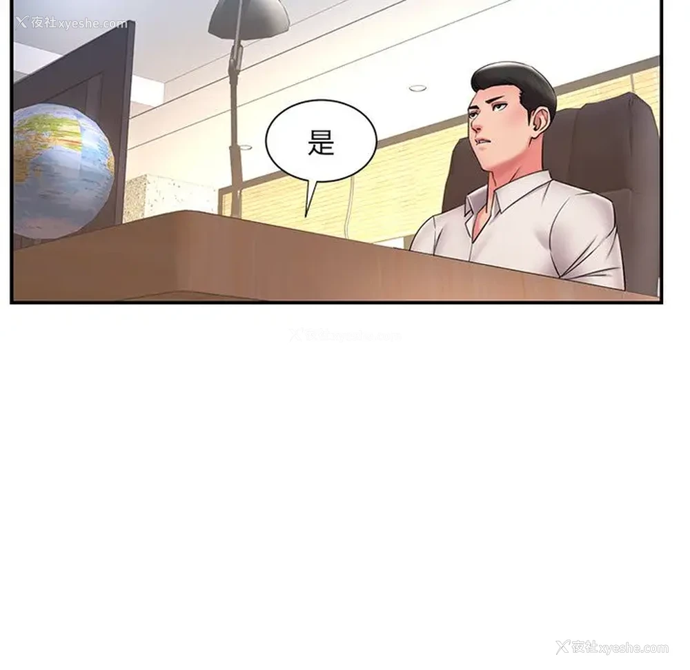 63P - 被抛弃的男人（男孩没人爱）