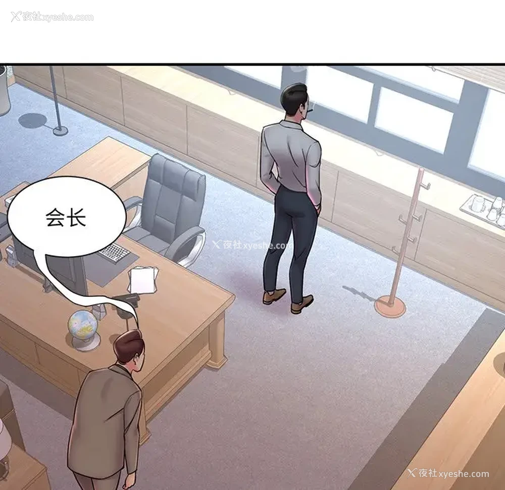 64P - 被抛弃的男人（男孩没人爱）