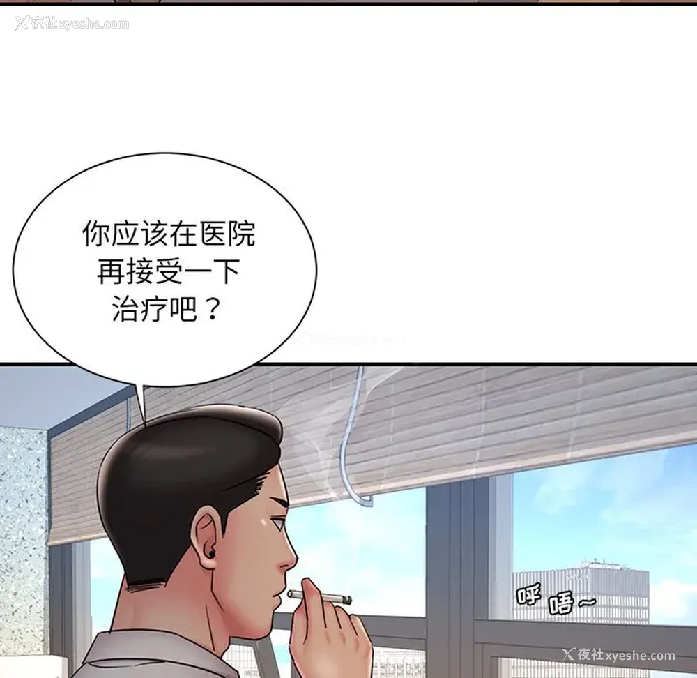 65P - 被抛弃的男人（男孩没人爱）