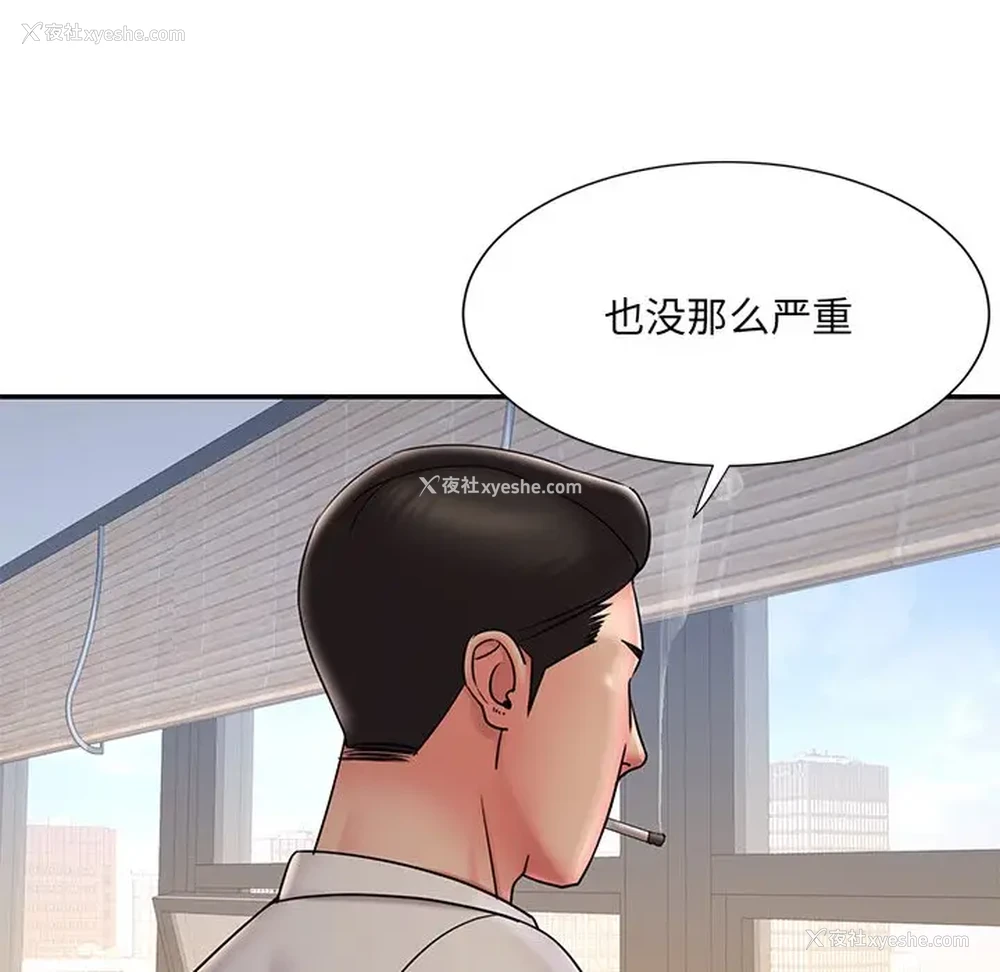68P - 被抛弃的男人（男孩没人爱）