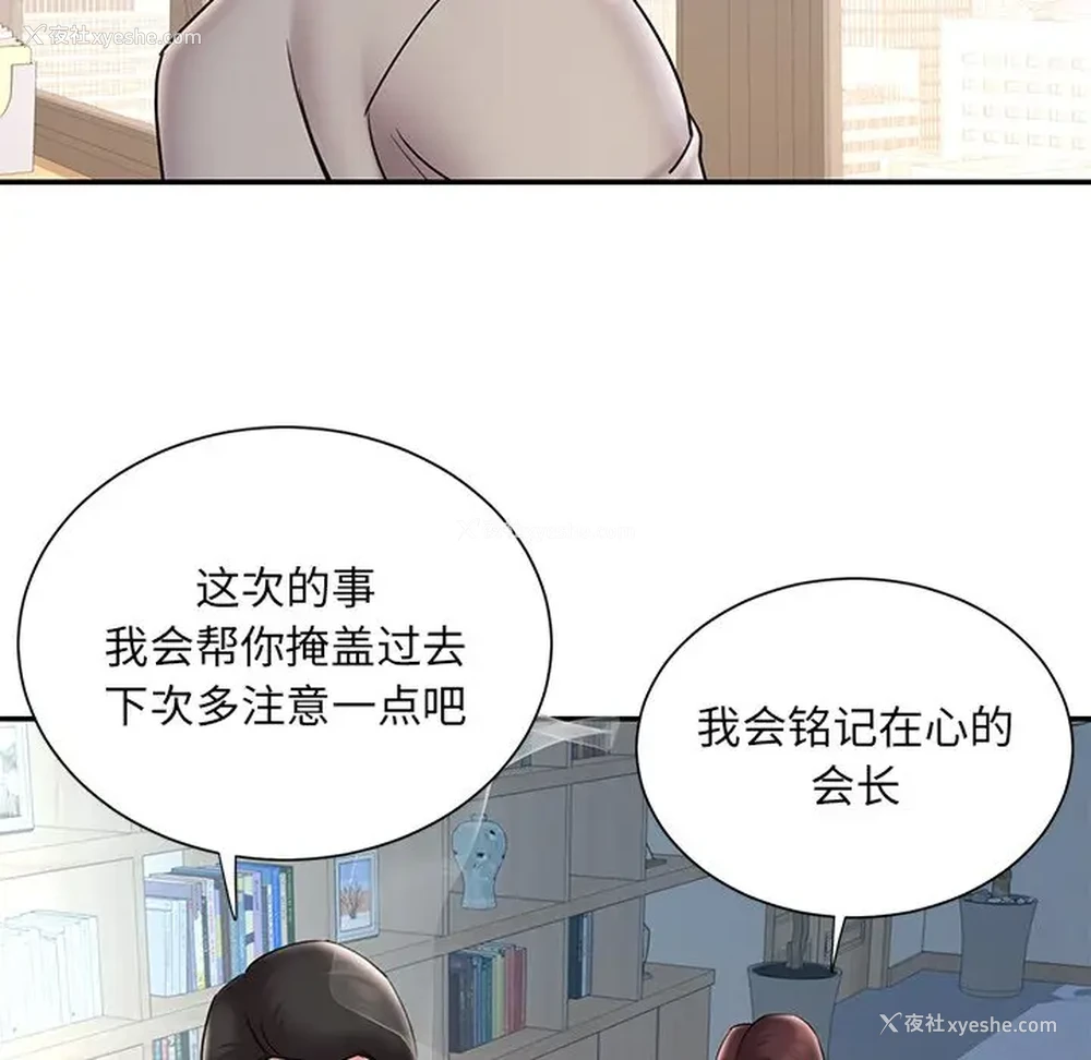 69P - 被抛弃的男人（男孩没人爱）
