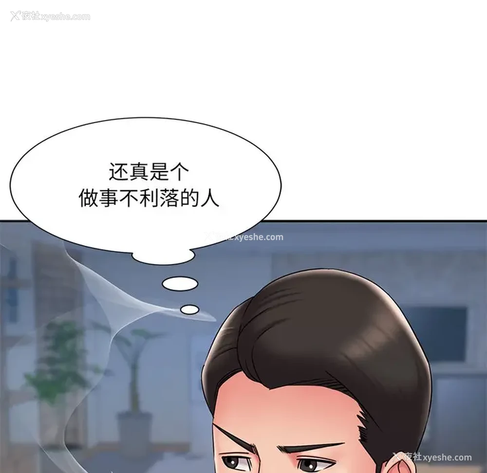 72P - 被抛弃的男人（男孩没人爱）