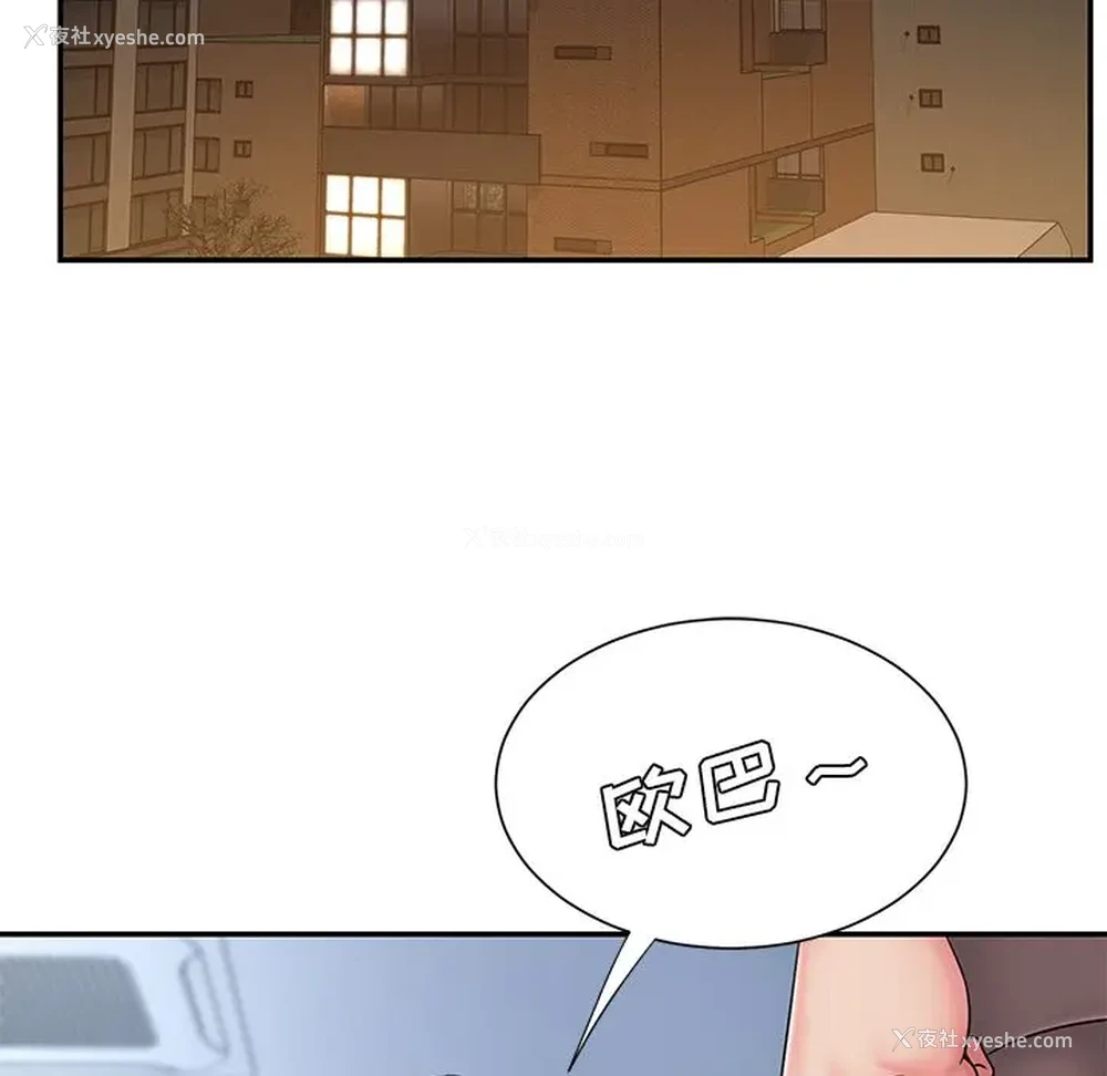 75P - 被抛弃的男人（男孩没人爱）
