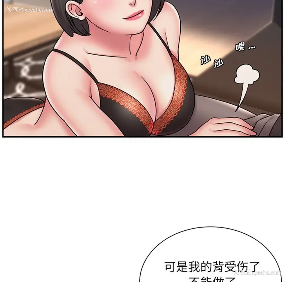 83P - 被抛弃的男人（男孩没人爱）