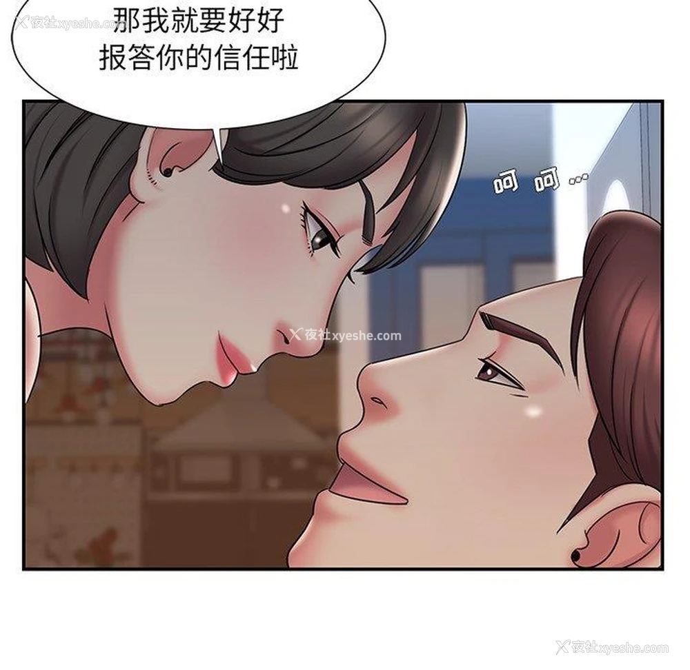 17P - 被抛弃的男人（男孩没人爱）