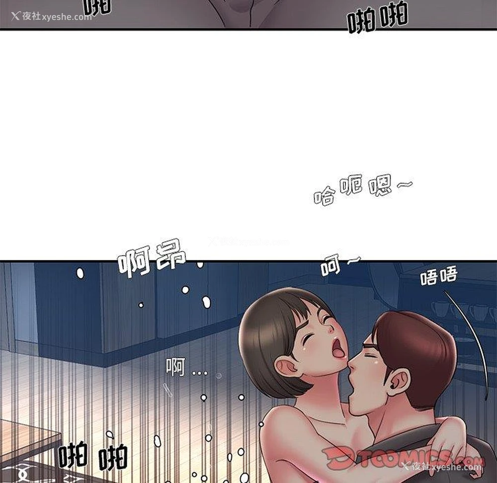 22P - 被抛弃的男人（男孩没人爱）