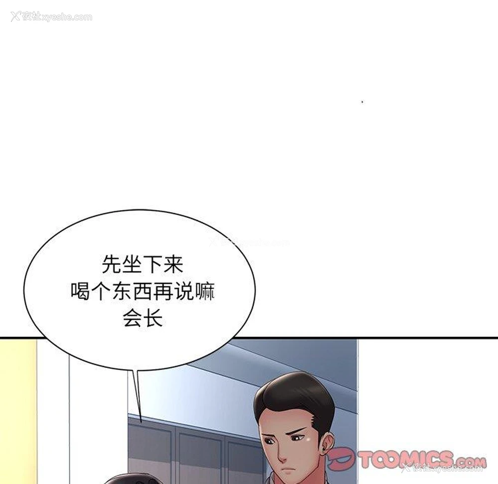 38P - 被抛弃的男人（男孩没人爱）