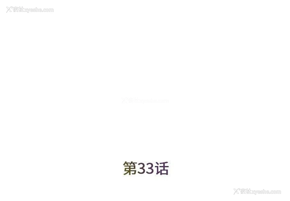 3P - 被抛弃的男人（男孩没人爱）