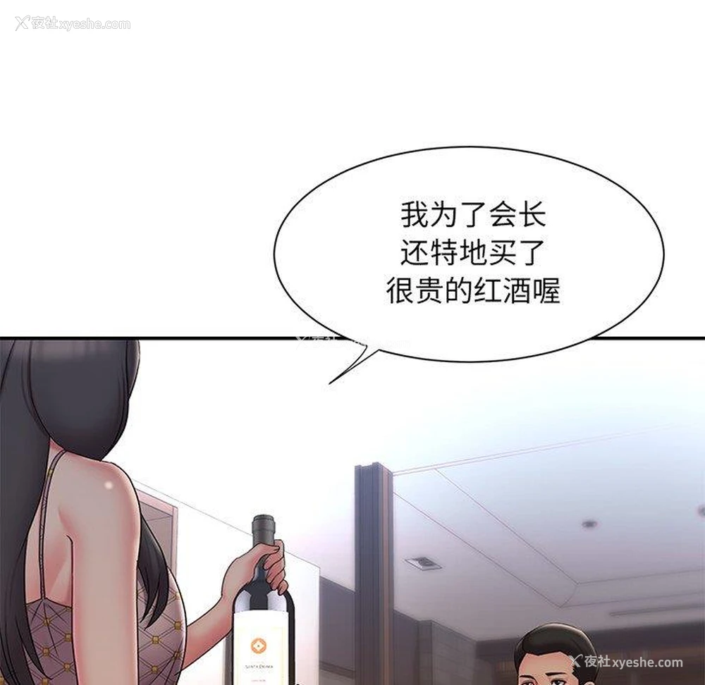41P - 被抛弃的男人（男孩没人爱）