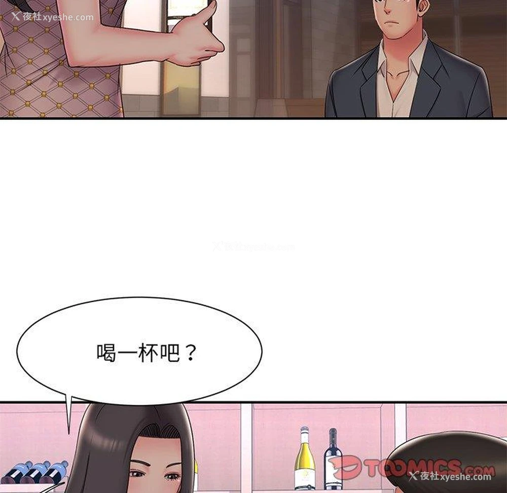 42P - 被抛弃的男人（男孩没人爱）