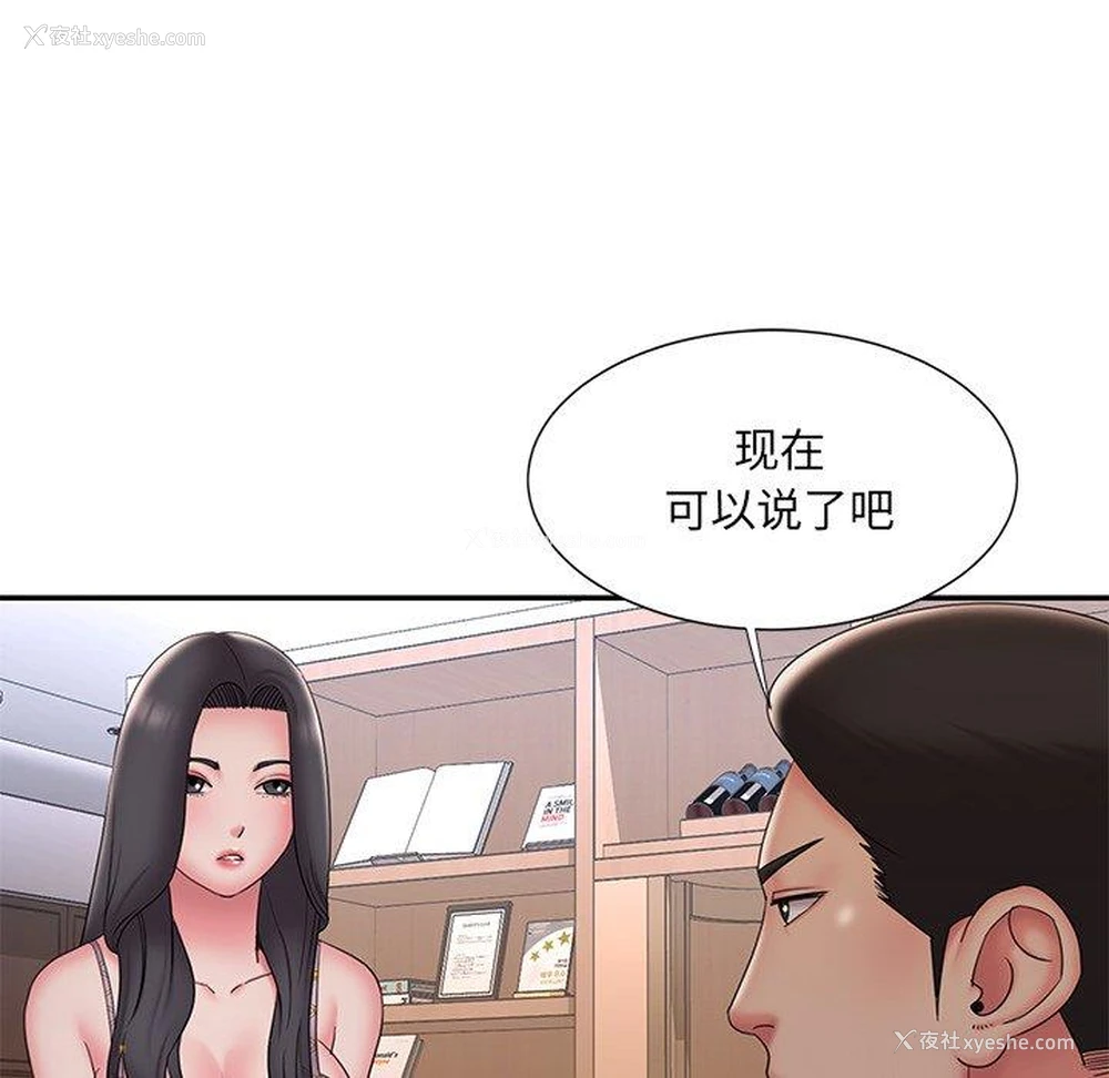 48P - 被抛弃的男人（男孩没人爱）