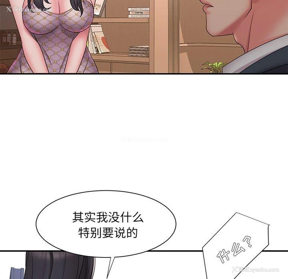 49P - 被抛弃的男人（男孩没人爱）