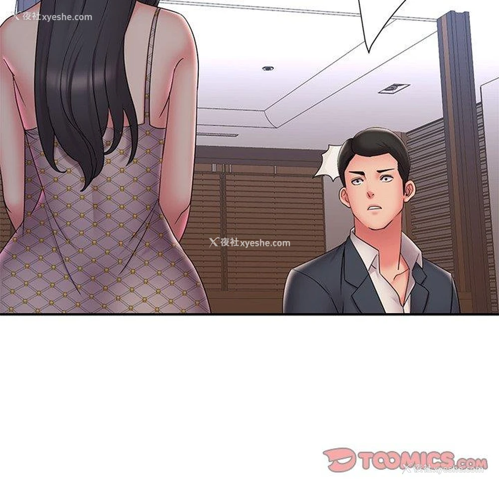 50P - 被抛弃的男人（男孩没人爱）