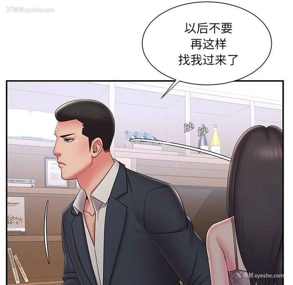 51P - 被抛弃的男人（男孩没人爱）