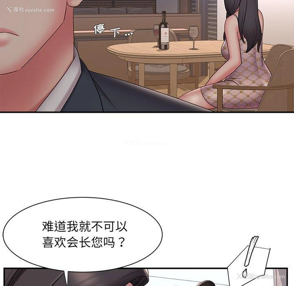 53P - 被抛弃的男人（男孩没人爱）