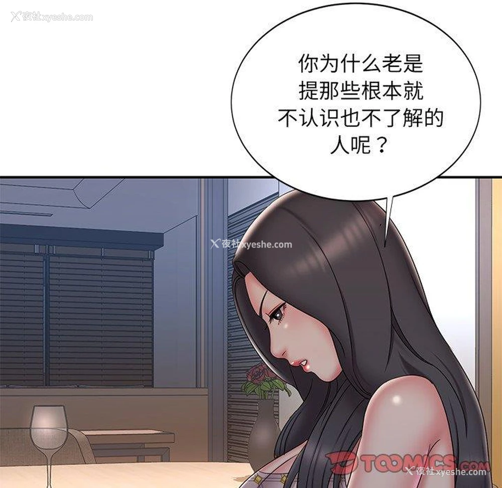 58P - 被抛弃的男人（男孩没人爱）