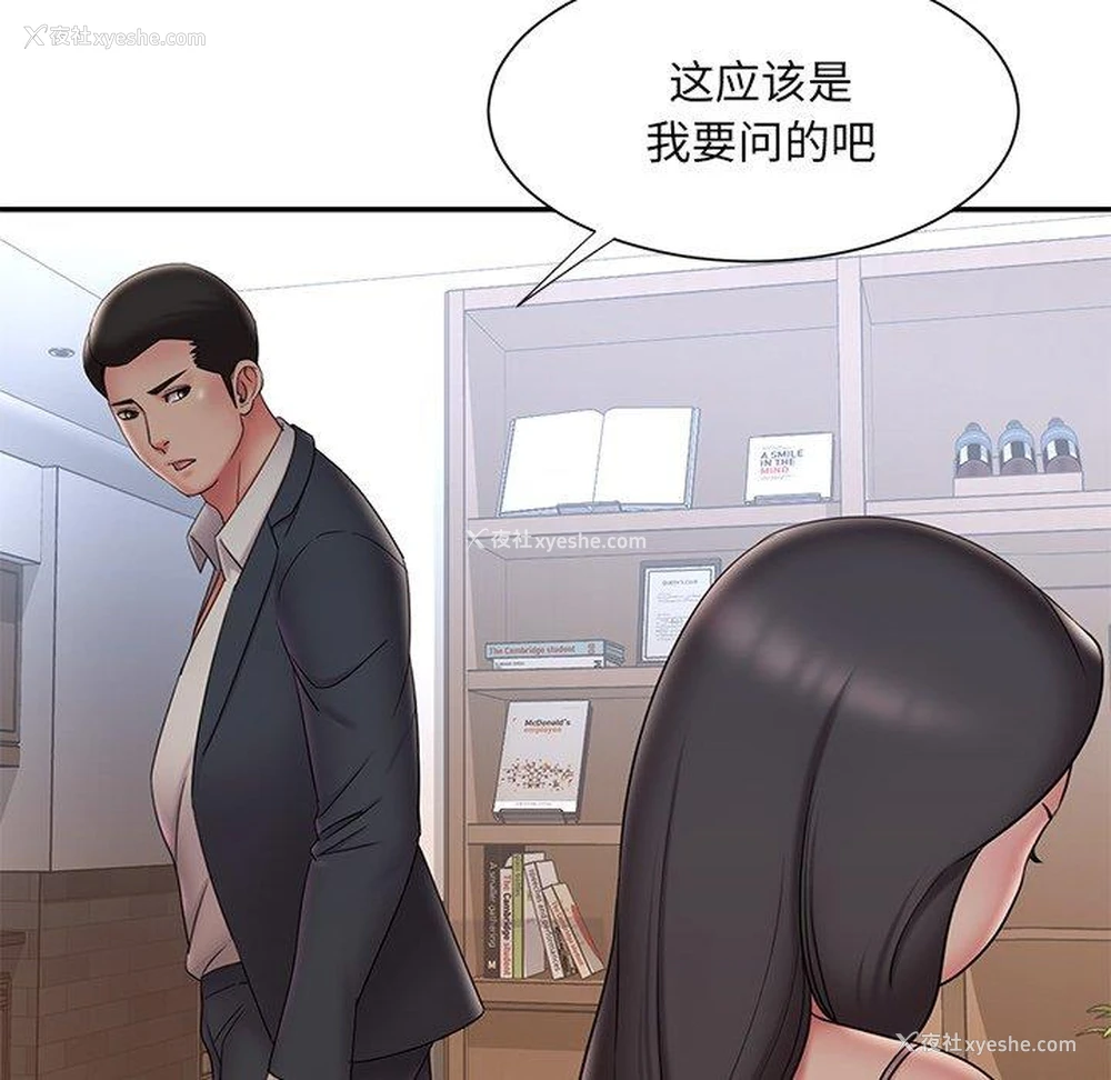 61P - 被抛弃的男人（男孩没人爱）