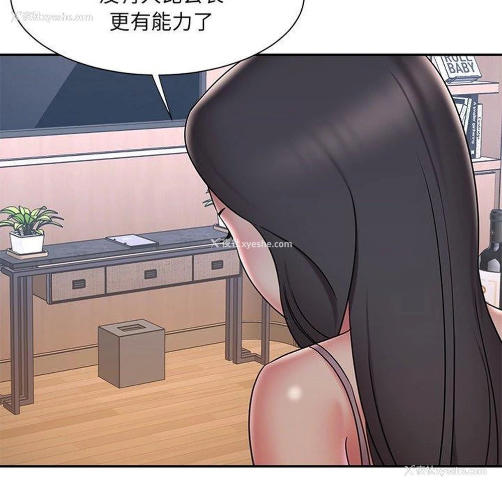 64P - 被抛弃的男人（男孩没人爱）