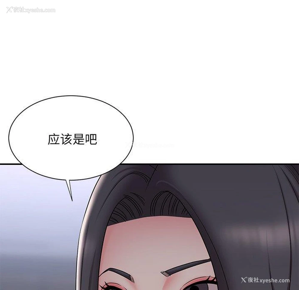 72P - 被抛弃的男人（男孩没人爱）