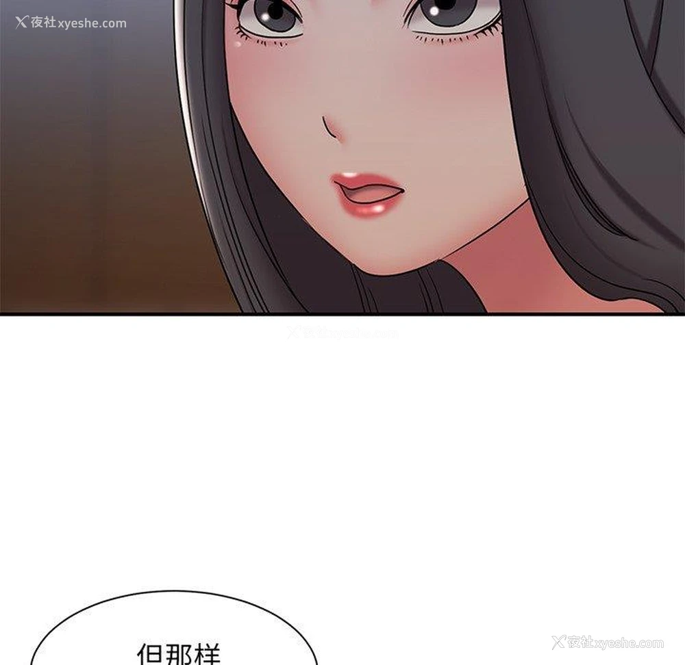 73P - 被抛弃的男人（男孩没人爱）