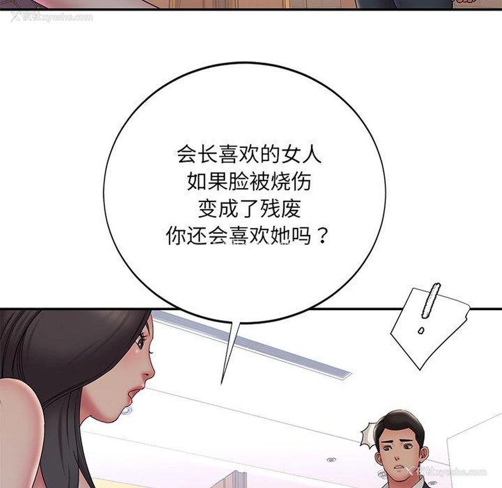 75P - 被抛弃的男人（男孩没人爱）