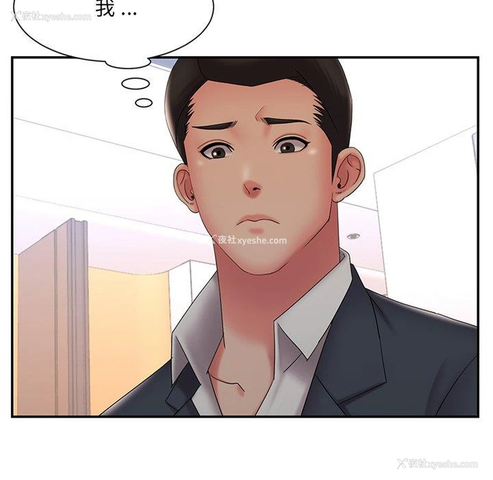 77P - 被抛弃的男人（男孩没人爱）