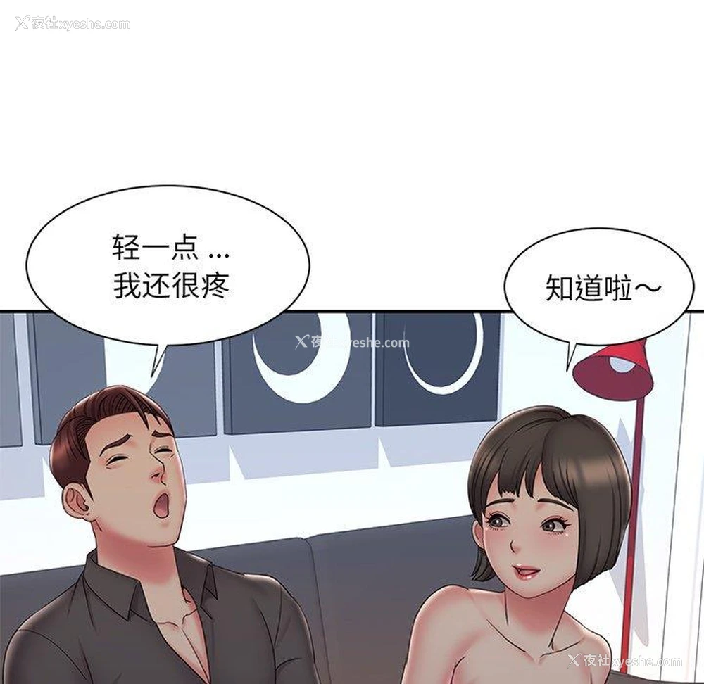 8P - 被抛弃的男人（男孩没人爱）