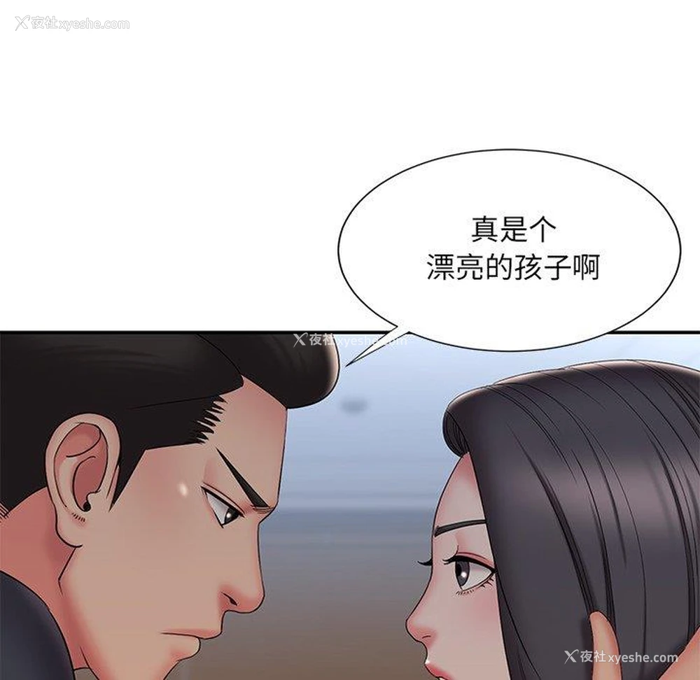 91P - 被抛弃的男人（男孩没人爱）